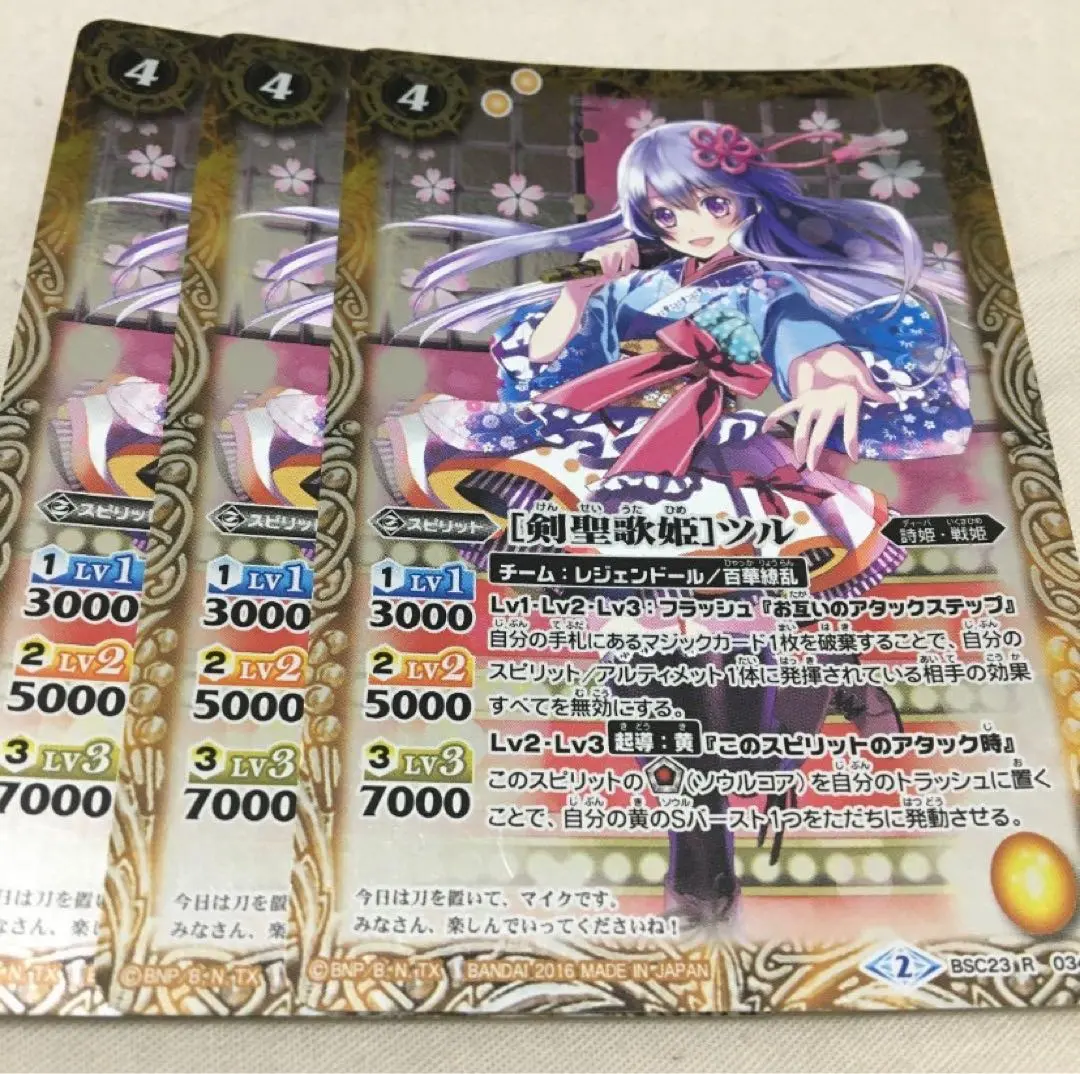 2026年最新】剣聖姫ツルの人気アイテム - メルカリ