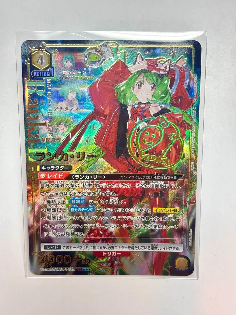 2026年最新】ユニオンアリーナ ランカ パラレルの人気アイテム - メルカリ