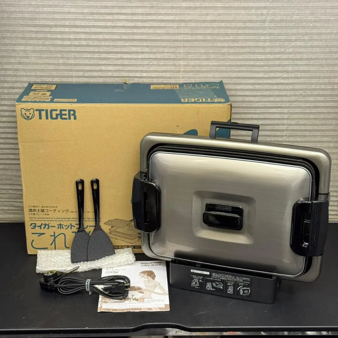 2026年最新】タイガーホットプレート crv-g300の人気アイテム - メルカリ