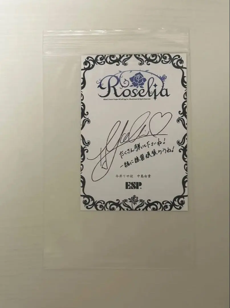 2026年最新】今井リサ サインの人気アイテム - メルカリ