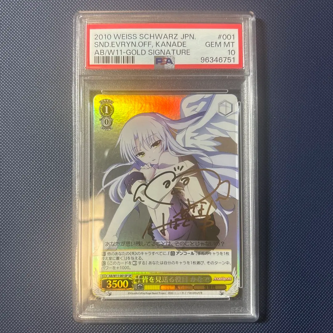 2026年最新】ヴァイス かなで サインの人気アイテム - メルカリ