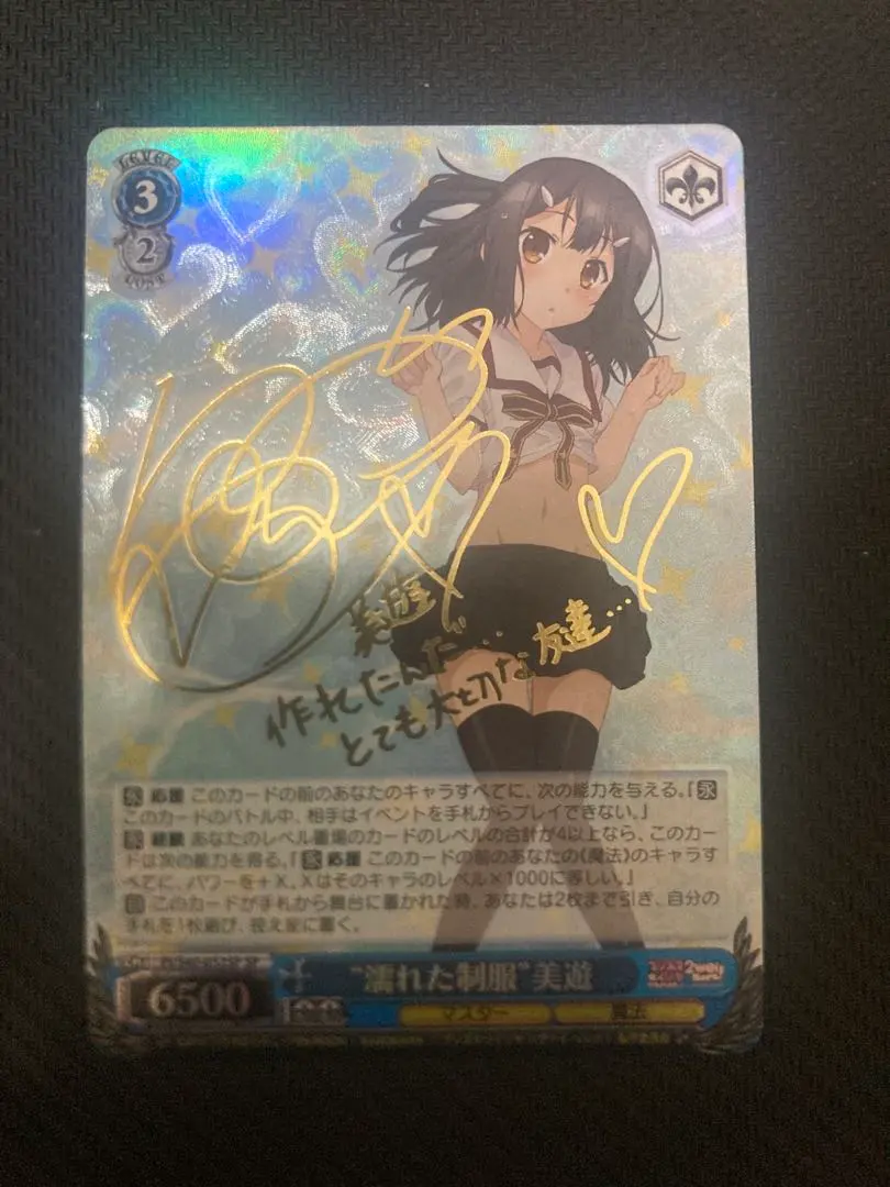 2026年最新】イリヤ 制服の人気アイテム - メルカリ