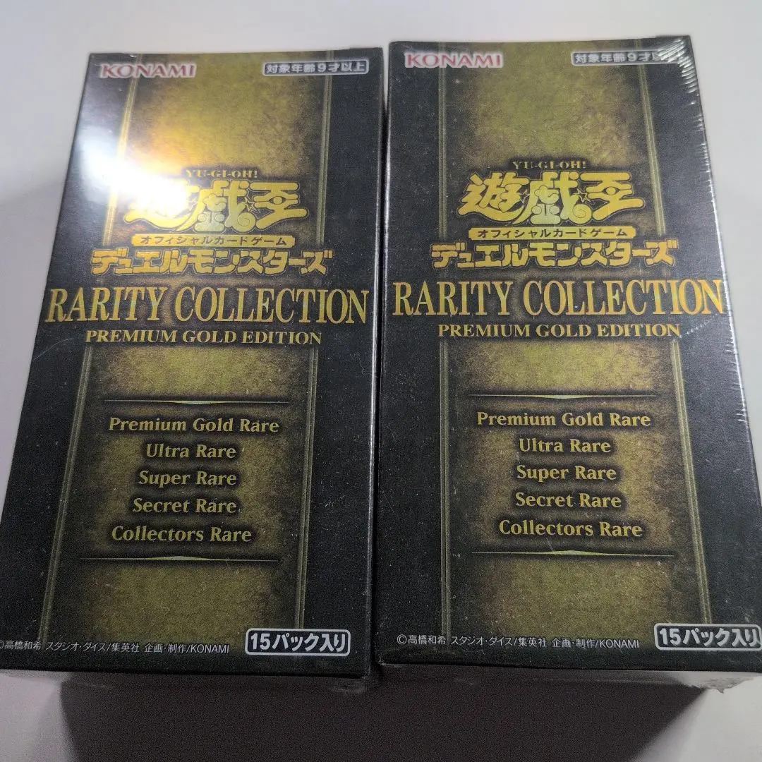 2026年最新】レアリティコレクション 2 未開封の人気アイテム - メルカリ