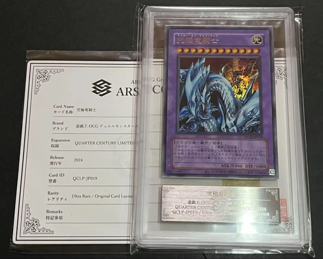 2026年最新】マスターオブドラゴンナイト ウルトラの人気アイテム