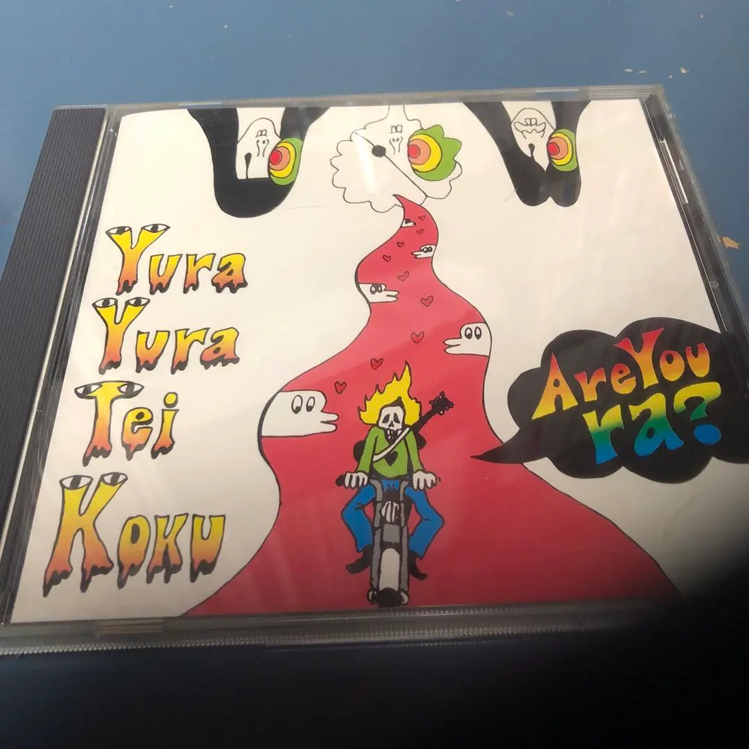 2026年最新】ゆらゆら帝国 are youの人気アイテム - メルカリ