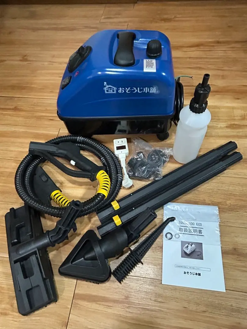 2026年最新】おそうじ本舗 高圧洗浄機の人気アイテム - メルカリ