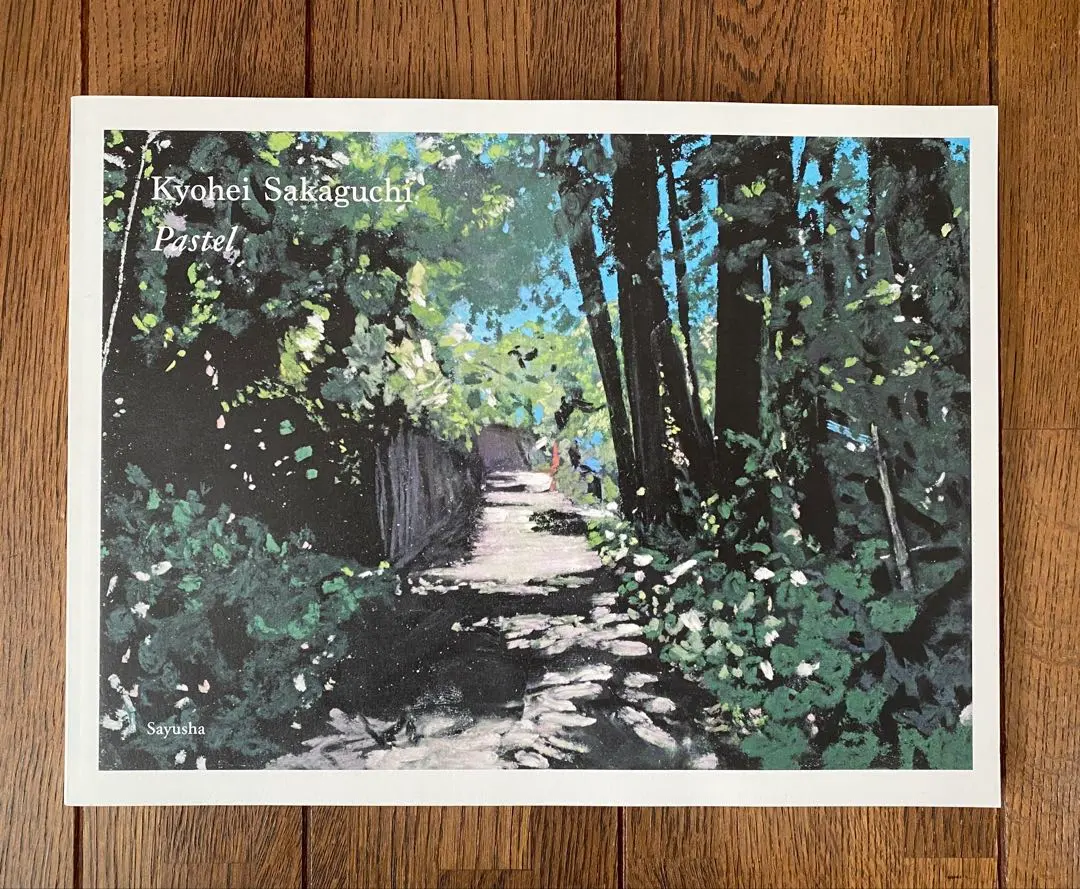 2026年最新】坂口恭平 絵の人気アイテム - メルカリ