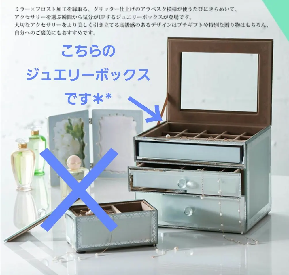 2026年最新】レイジースーザン ジュエリーボックスの人気アイテム