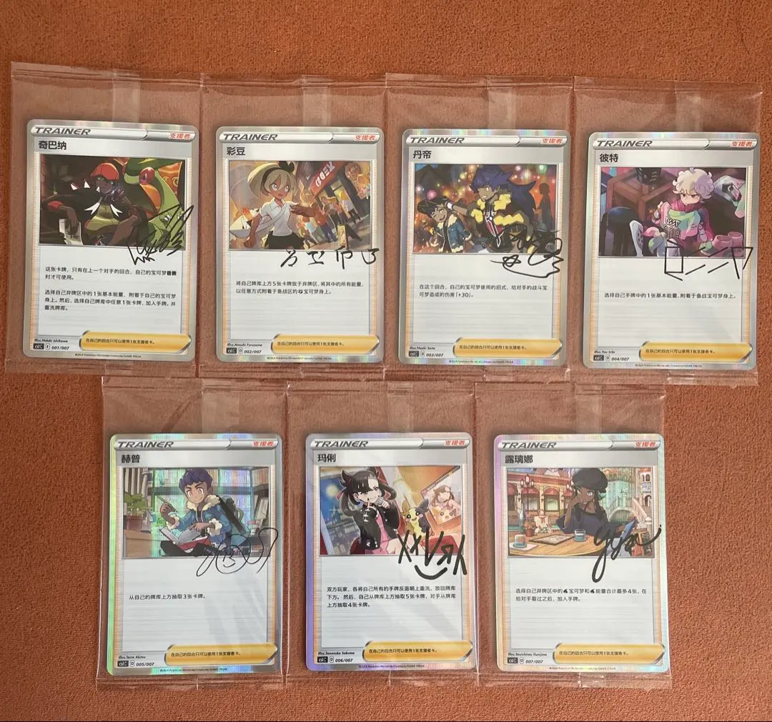 2026年最新】キバナの不屈 未開封の人気アイテム - メルカリ