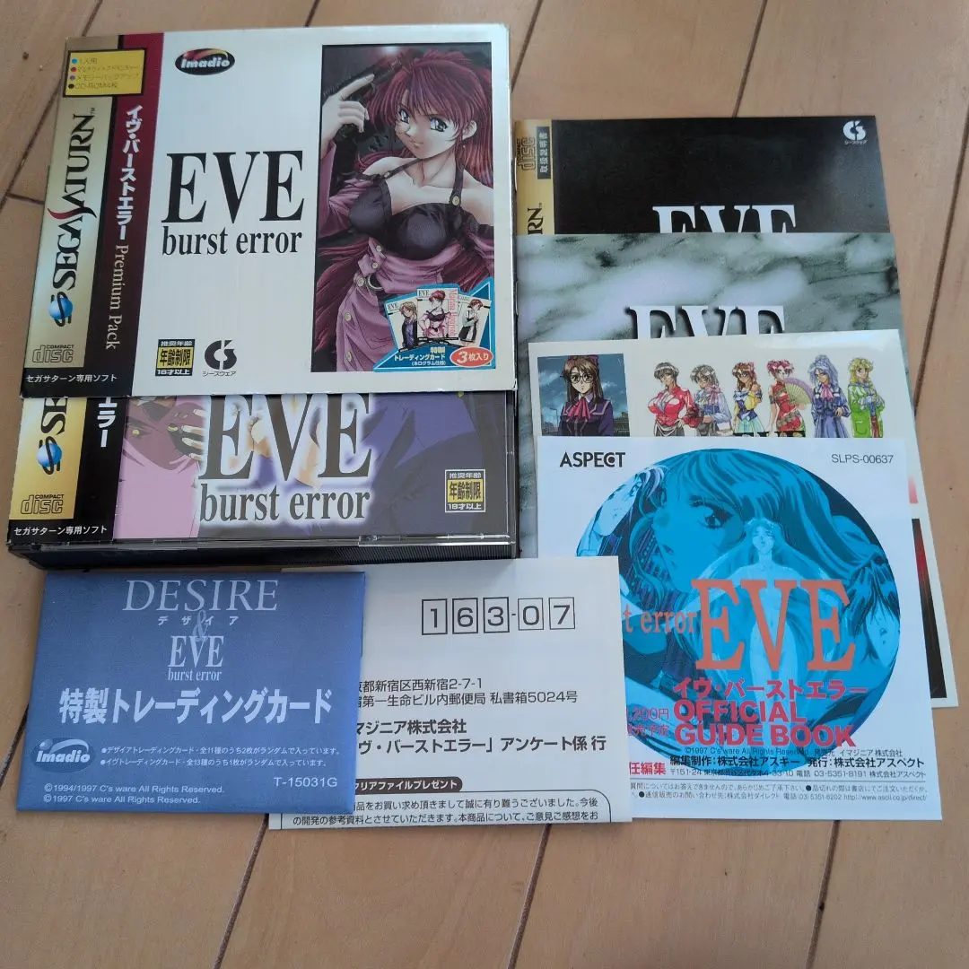 2026年最新】イヴバーストエラーの人気アイテム - メルカリ