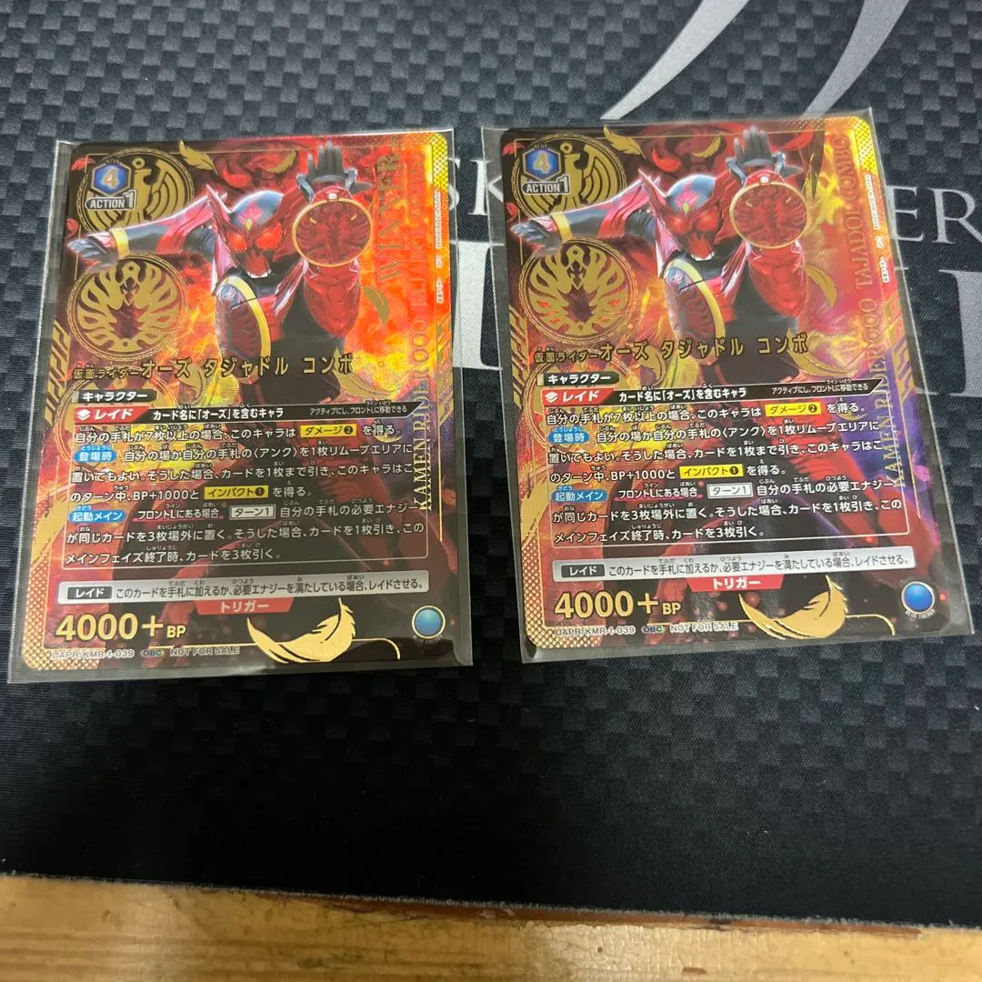 2026年最新】ワンバトルカップ winnerの人気アイテム - メルカリ