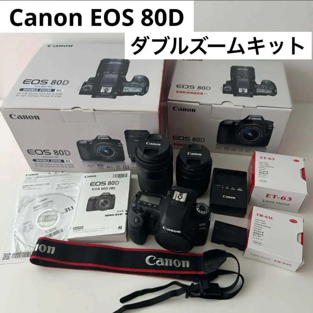 2026年最新】キヤノン EOS 80D ダブルズームキットの人気アイテム