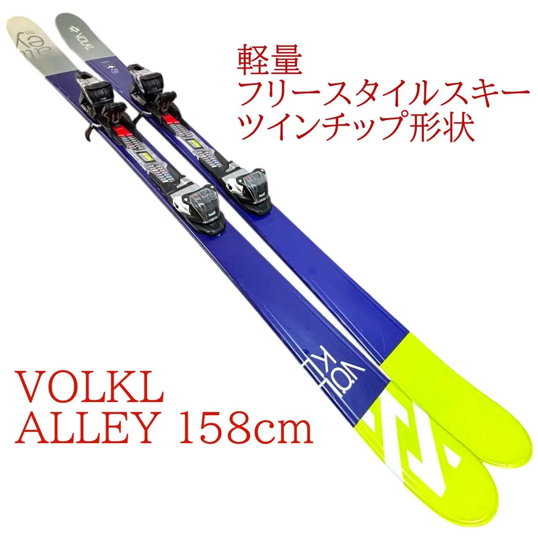 2026年最新】volkl ウェアの人気アイテム - メルカリ