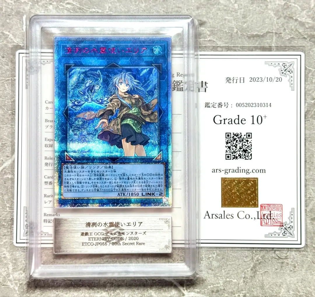2026年最新】遊戯王ocg デュエルモンスターズ eternity code boxの人気