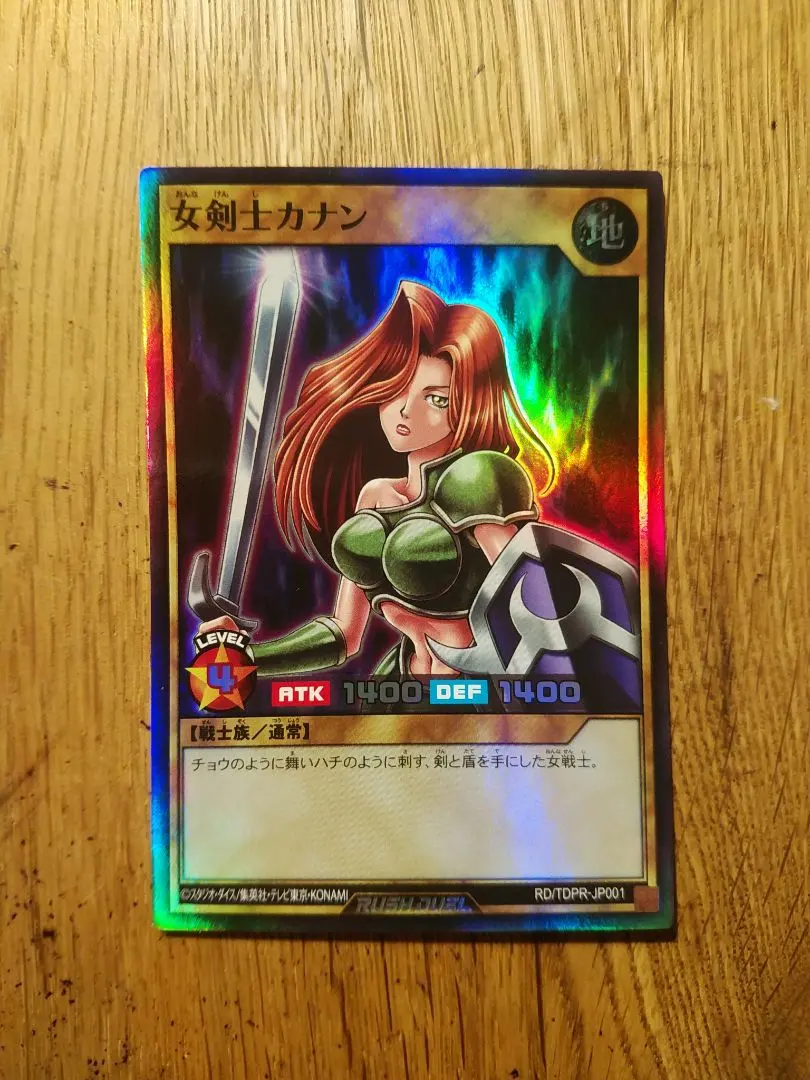 2026年最新】女剣士カナン 20thの人気アイテム - メルカリ