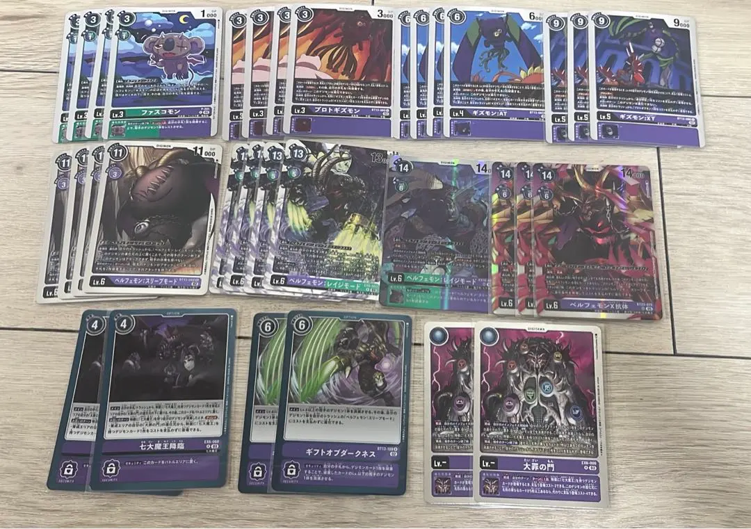 2026年最新】ベルフェモン デッキの人気アイテム - メルカリ