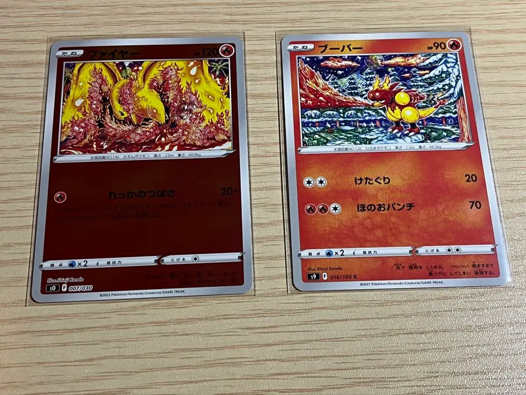 2026年最新】ブーバ カンダシンジの人気アイテム - メルカリ