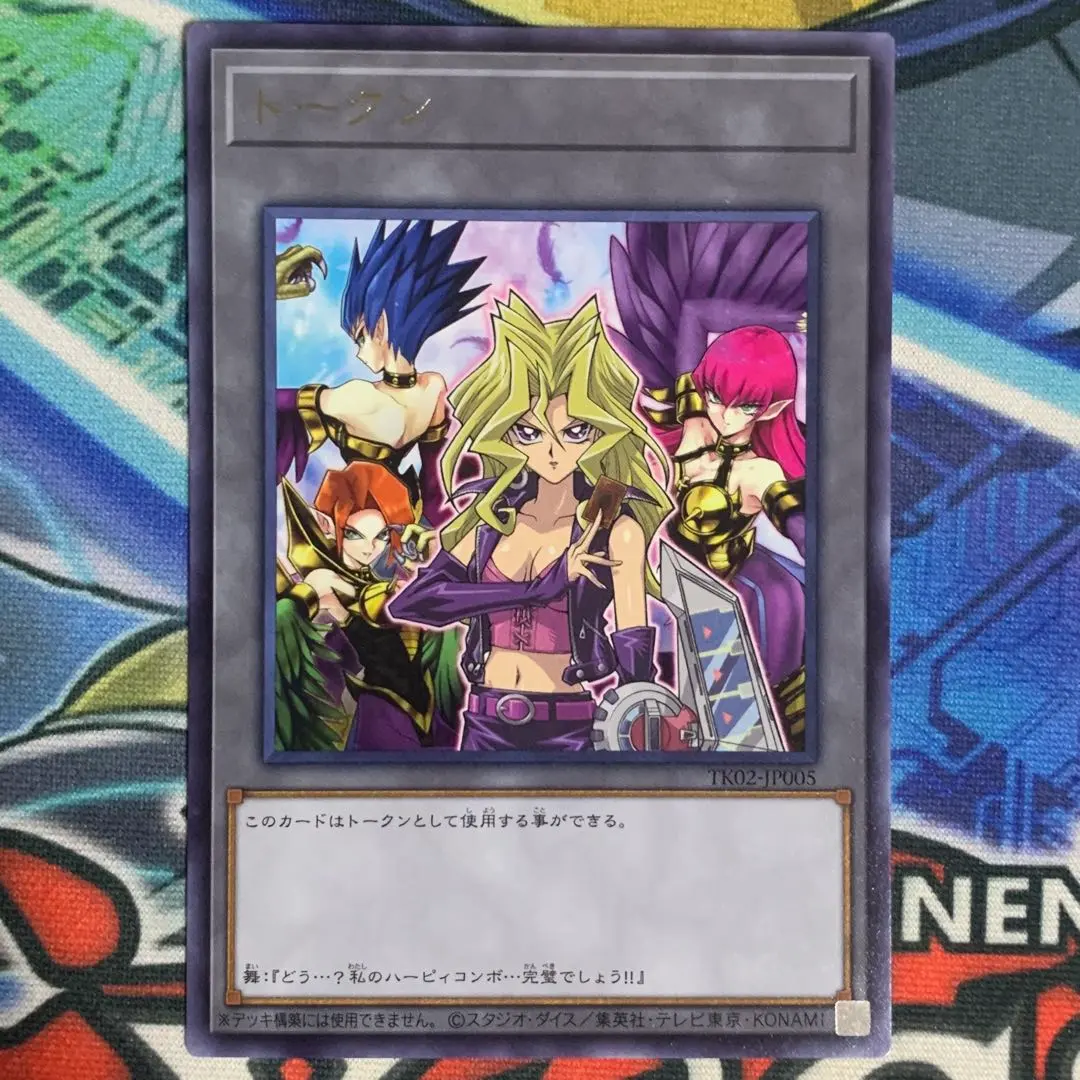 2026年最新】孔雀舞 トークンの人気アイテム - メルカリ