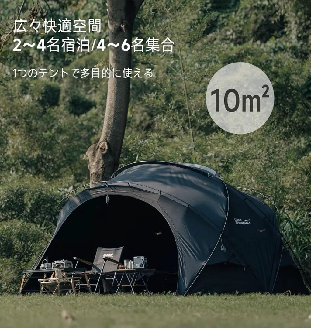 2026年最新】SPRINGHILL テントの人気アイテム - メルカリ