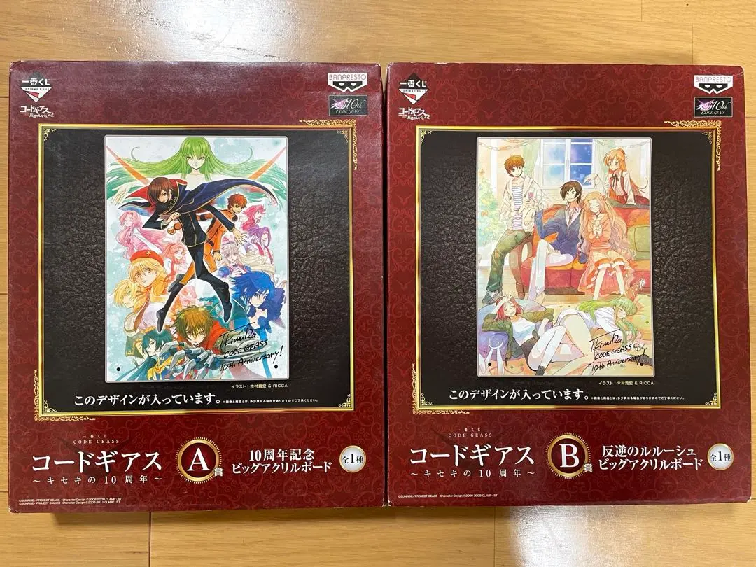 2026年最新】ルルーシュ サインの人気アイテム - メルカリ