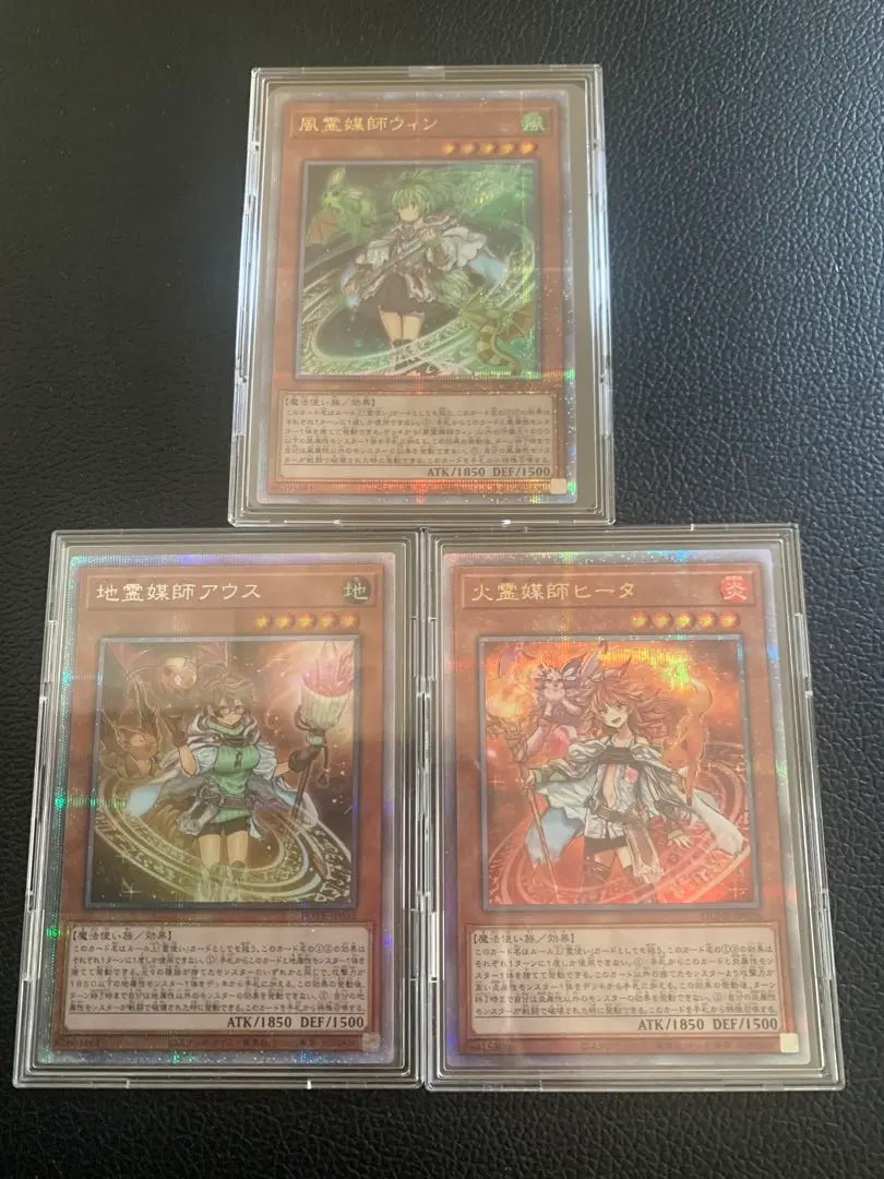 2026年最新】地霊媒師アウス プリズマの人気アイテム - メルカリ