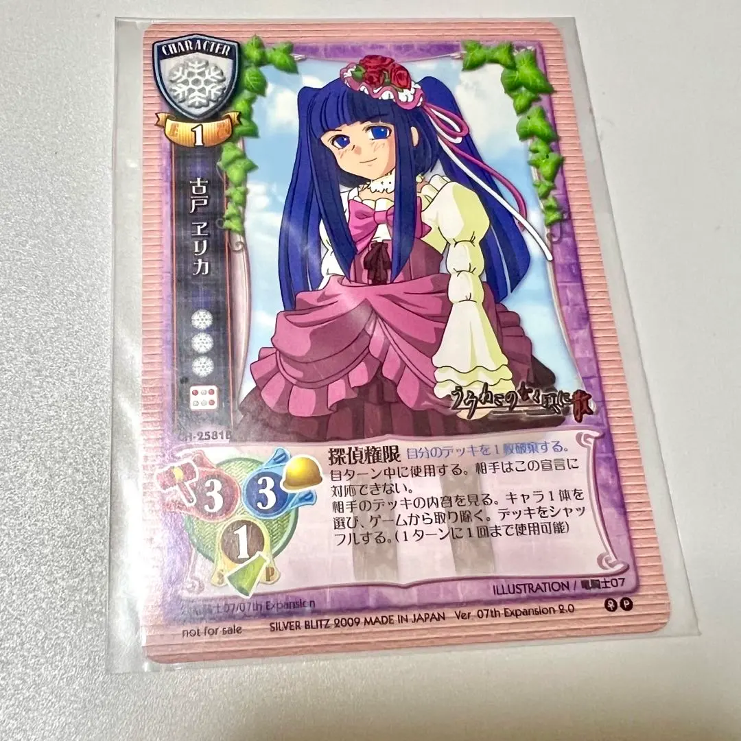 2026年最新】古戸ヱリカの人気アイテム - メルカリ