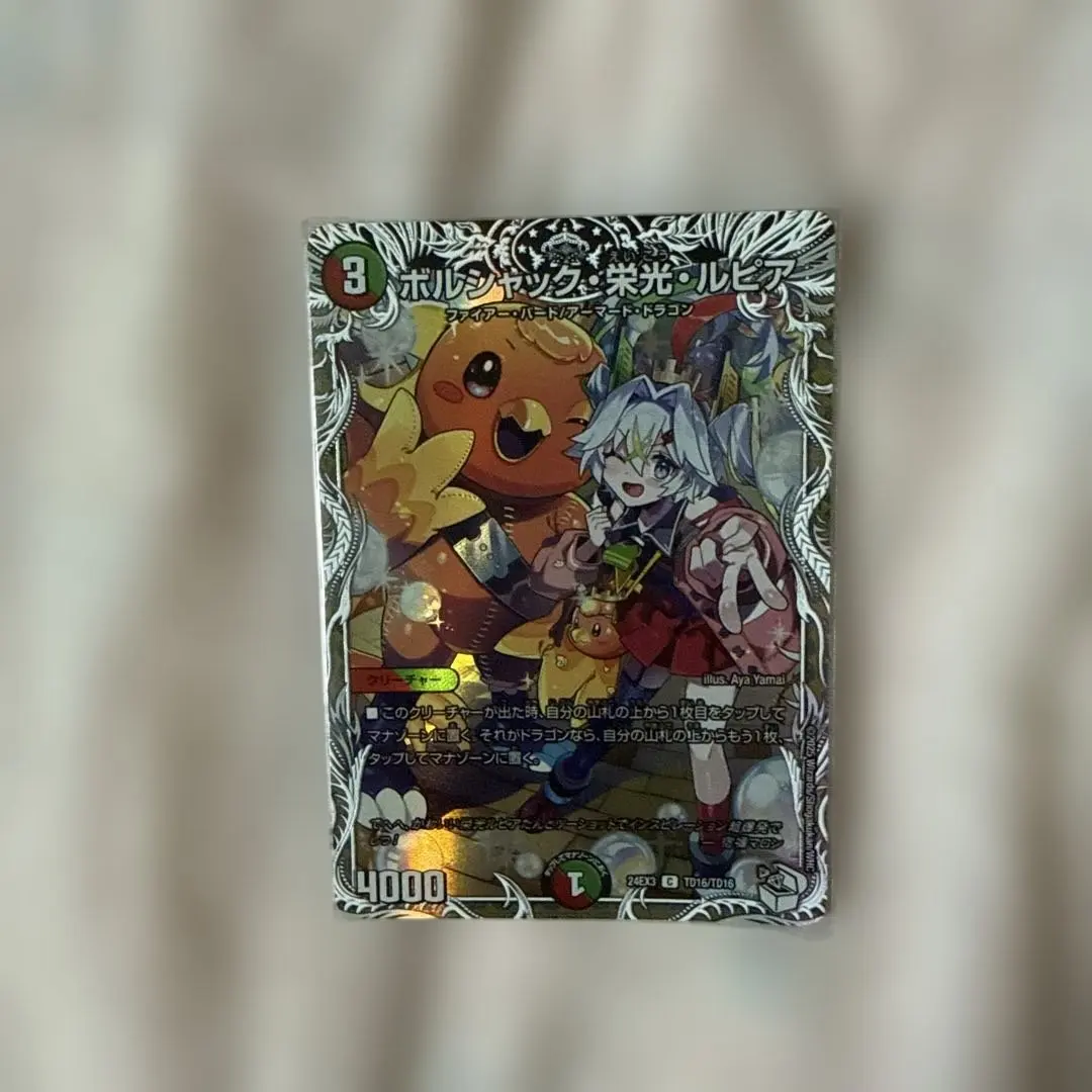 2026年最新】栄光ルピア キャラトレの人気アイテム - メルカリ