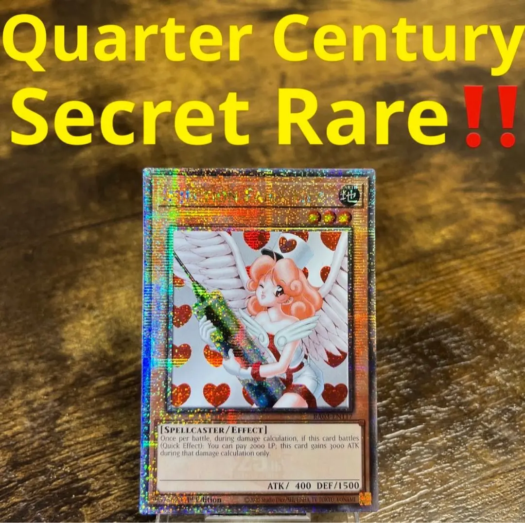 2026年最新】お注射天使リリー 25thの人気アイテム - メルカリ