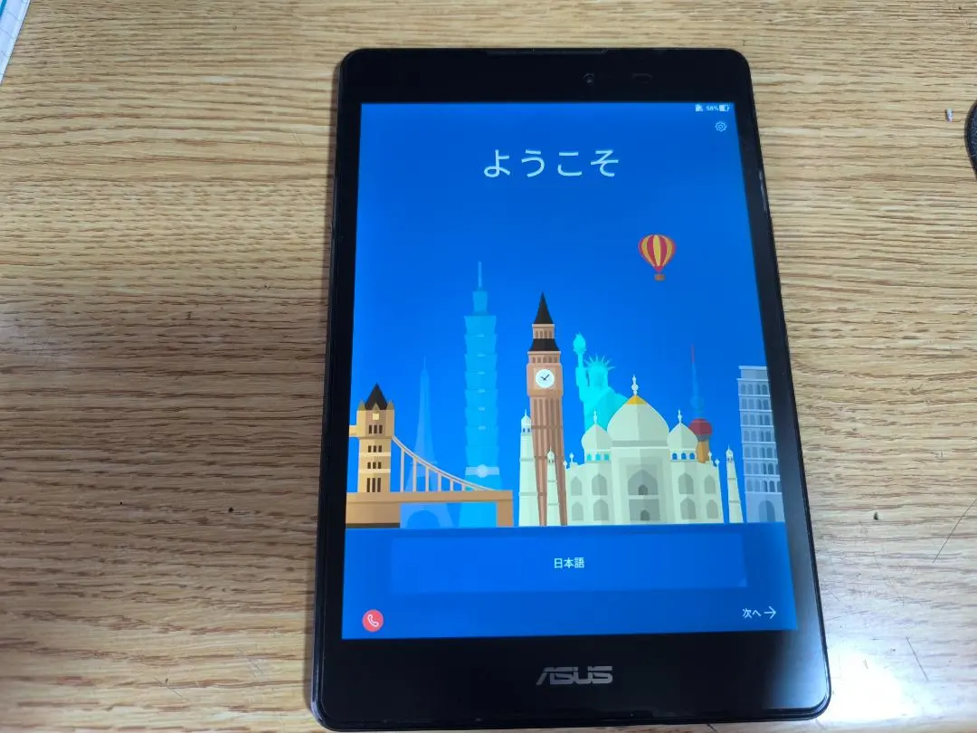2026年最新】asus zenpad 3 8.0の人気アイテム - メルカリ