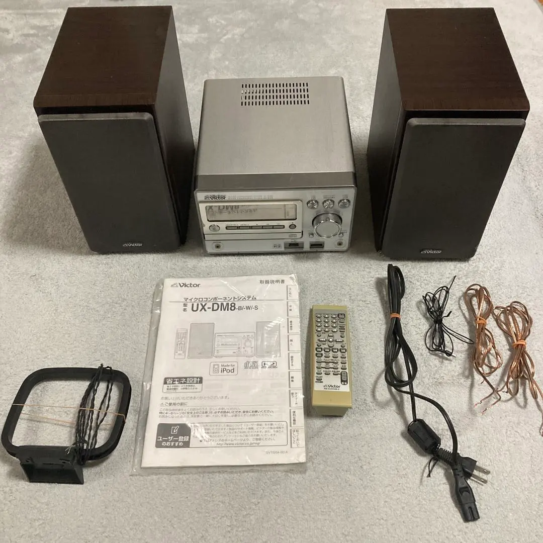 2026年最新】ux-dm8の人気アイテム - メルカリ