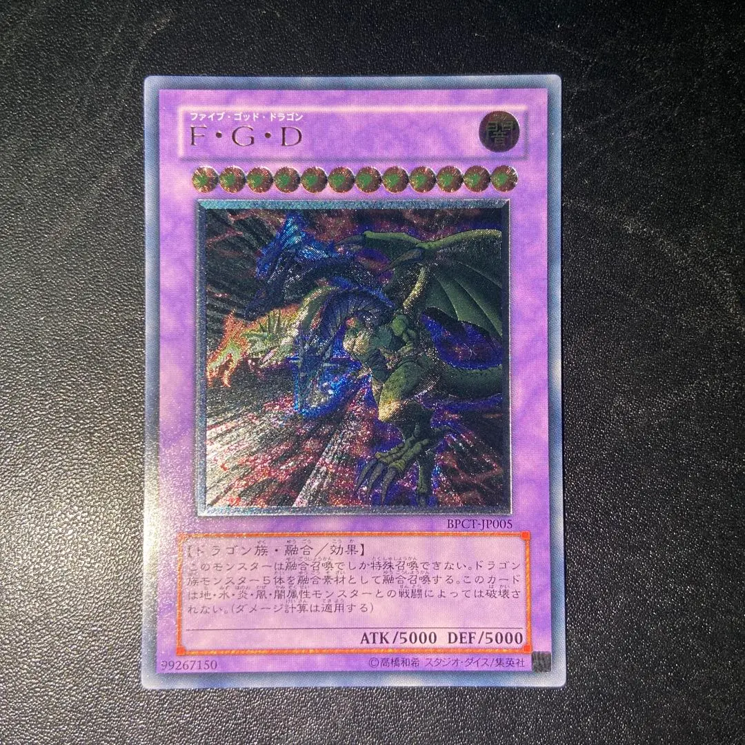 2026年最新】fgd レリーフの人気アイテム - メルカリ