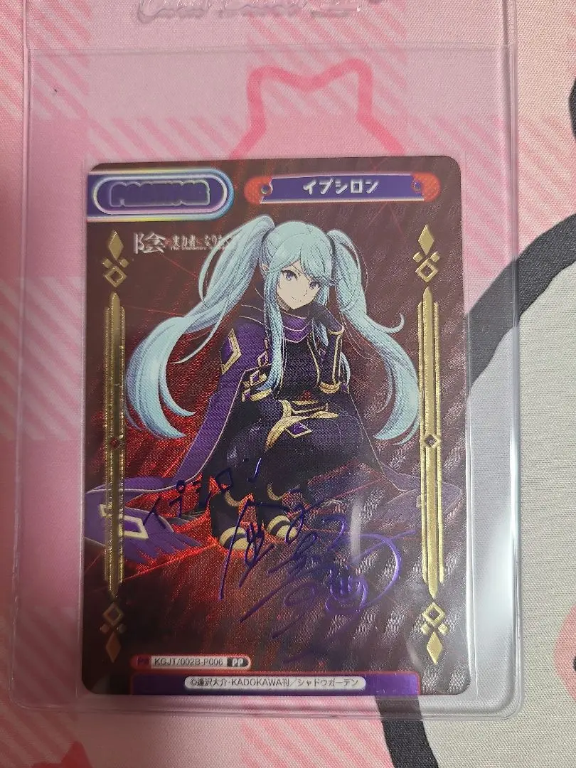 2026年最新】陰の実力者になりたくて reバースppの人気アイテム - メルカリ