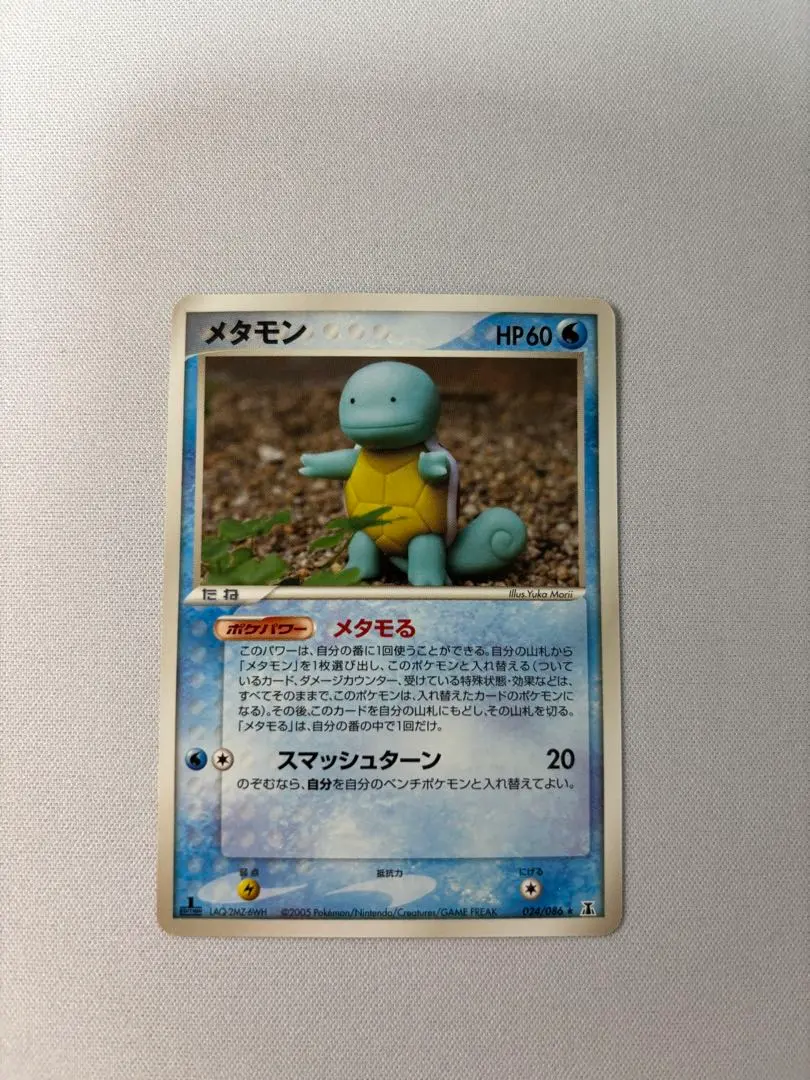 2026年最新】ホロンの研究塔 未開封の人気アイテム - メルカリ