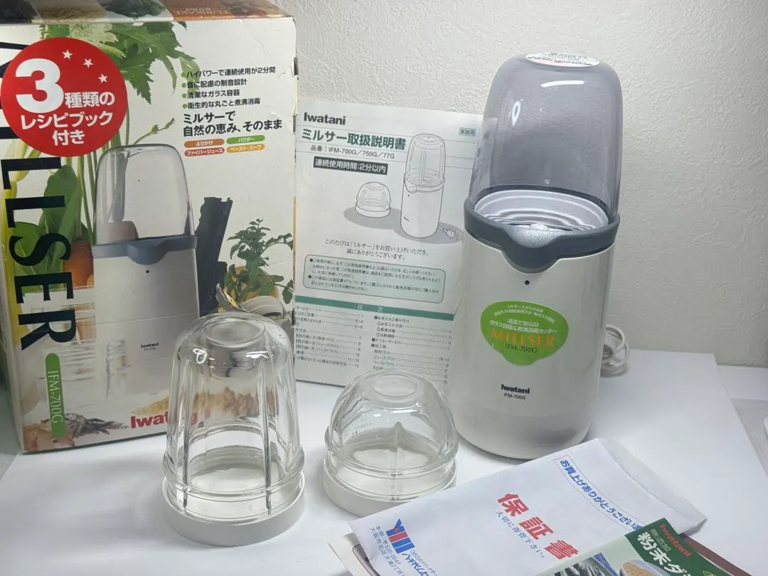 2026年最新】イワタニ ミルサー 720 ホワイト IFM-720G-Wの人気