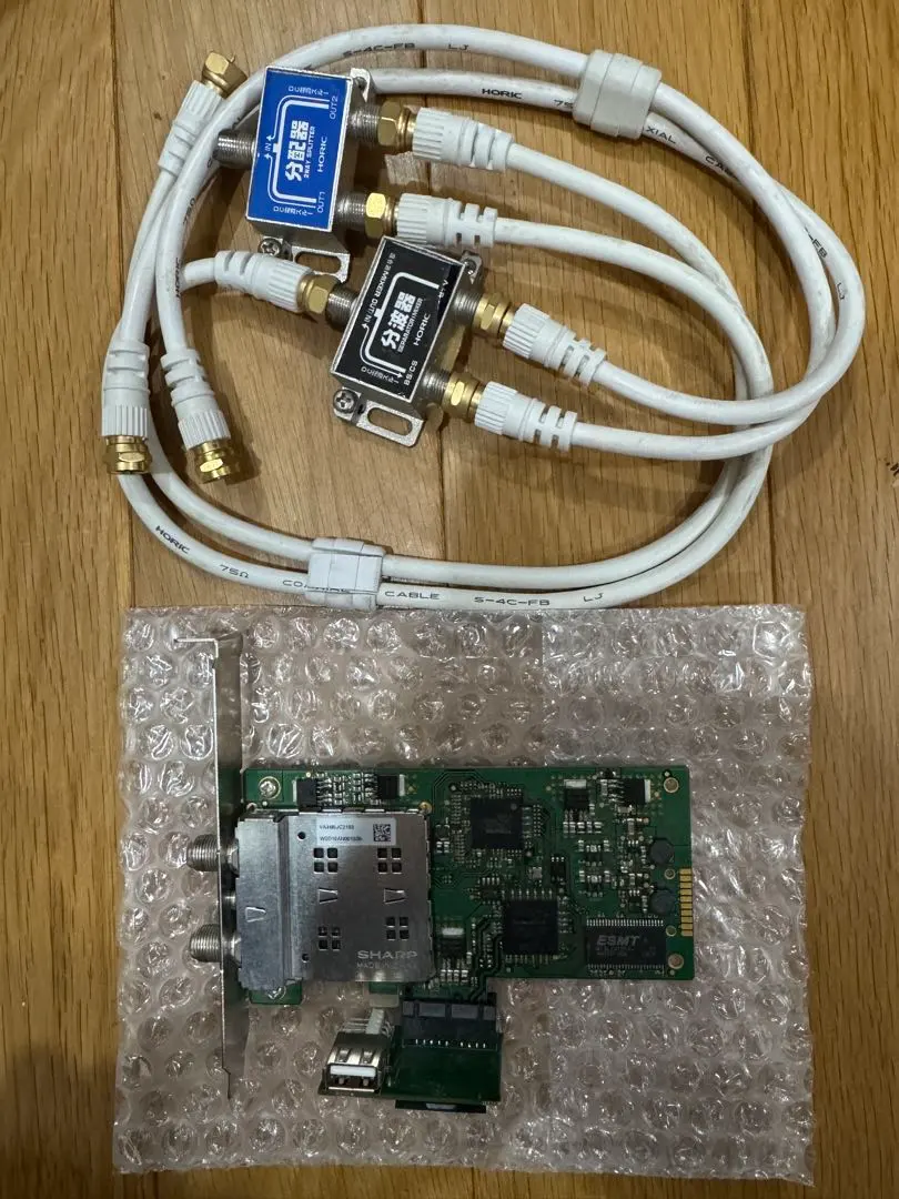 2026年最新】アースソフトPT3の人気アイテム - メルカリ