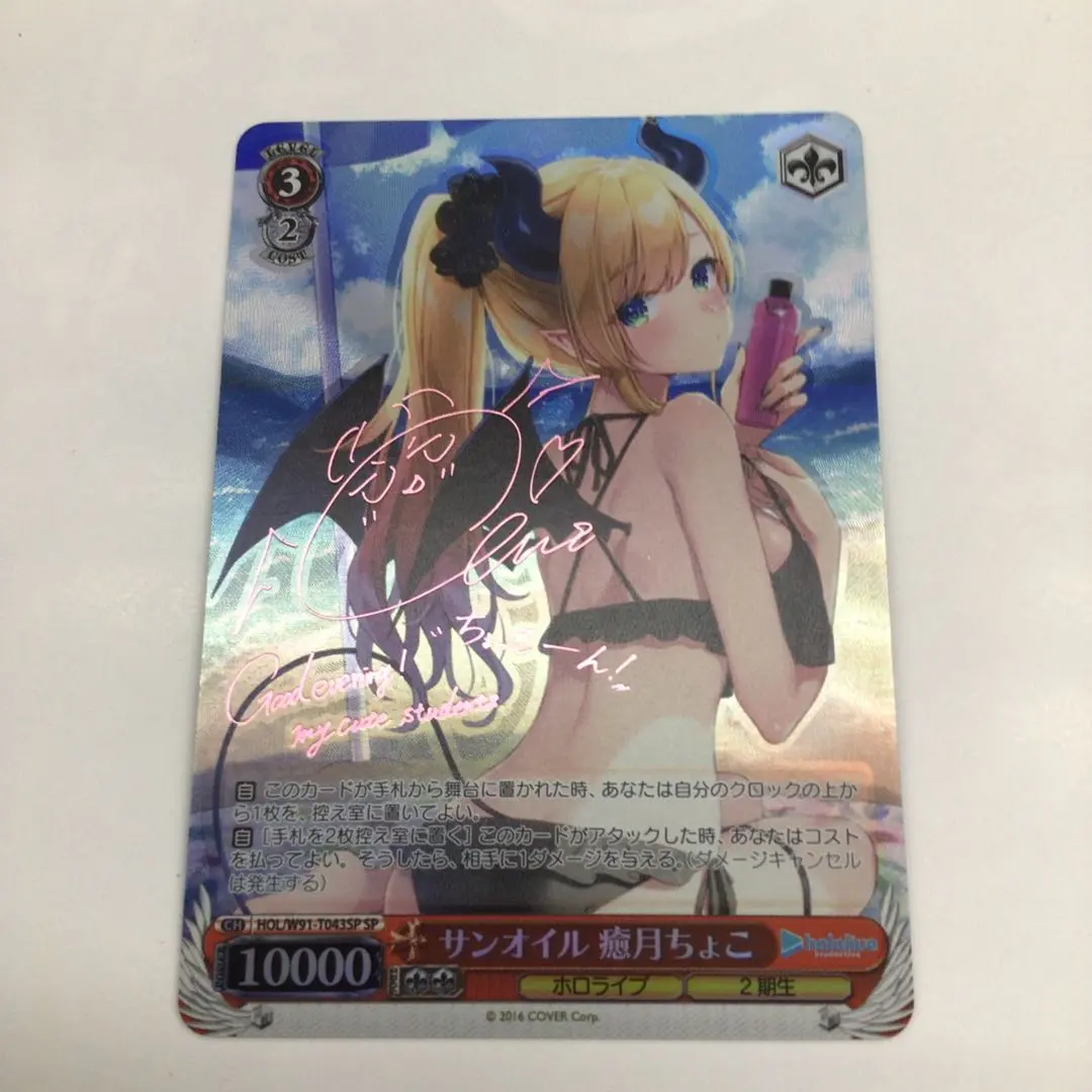 2026年最新】サンオイル 癒月ちょこの人気アイテム - メルカリ