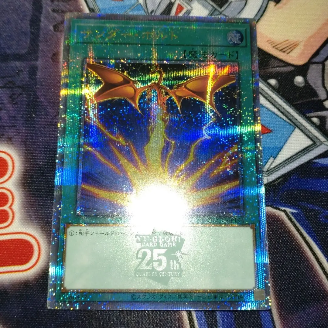 2026年最新】サンダーボルト 25 イラスト違いの人気アイテム - メルカリ