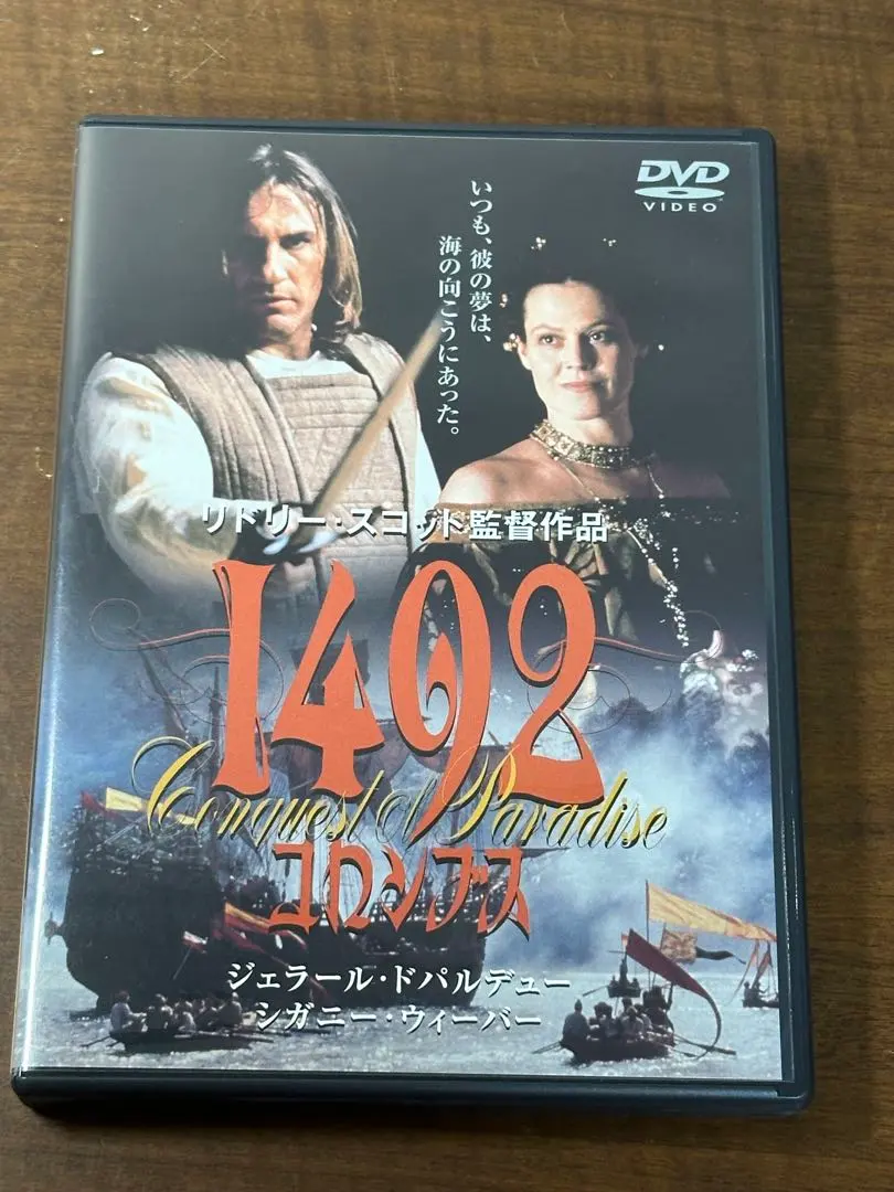 2026年最新】1492 コロンブス DVDの人気アイテム - メルカリ