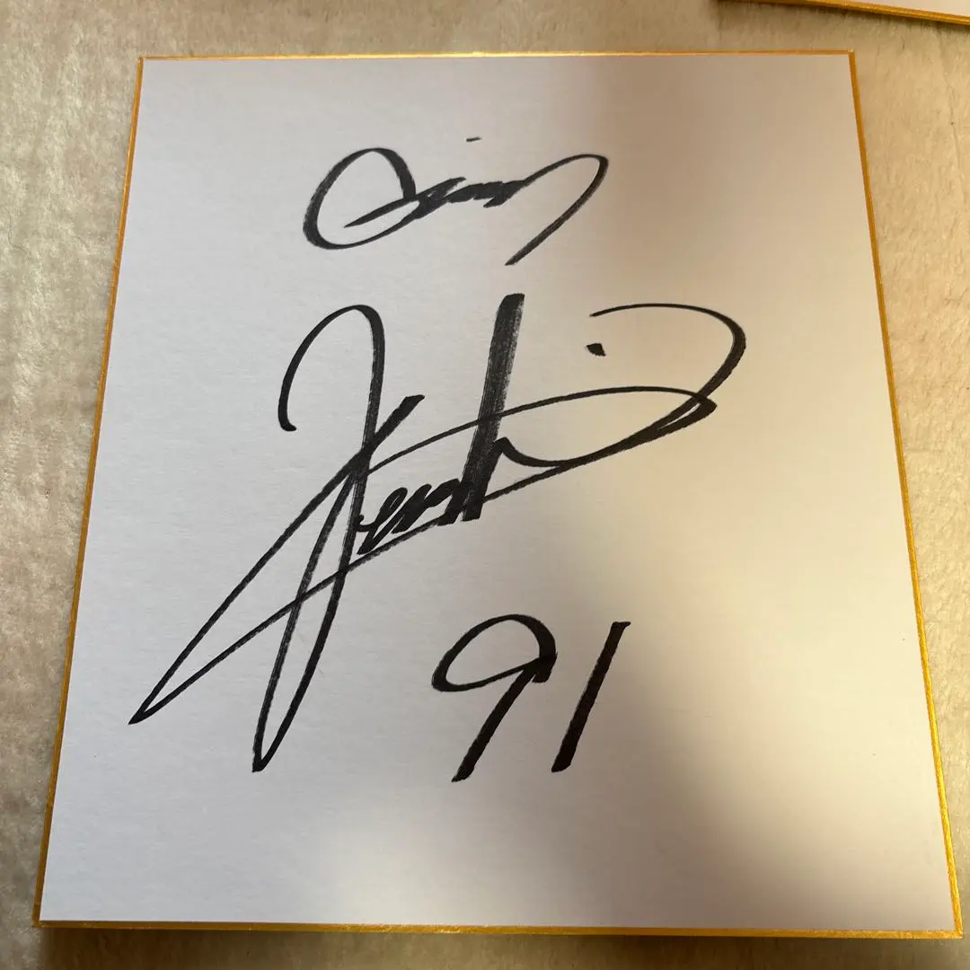 2026年最新】中村悠平 サインの人気アイテム - メルカリ