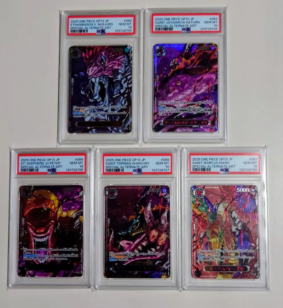 2026年最新】マーズ sr psa10の人気アイテム - メルカリ