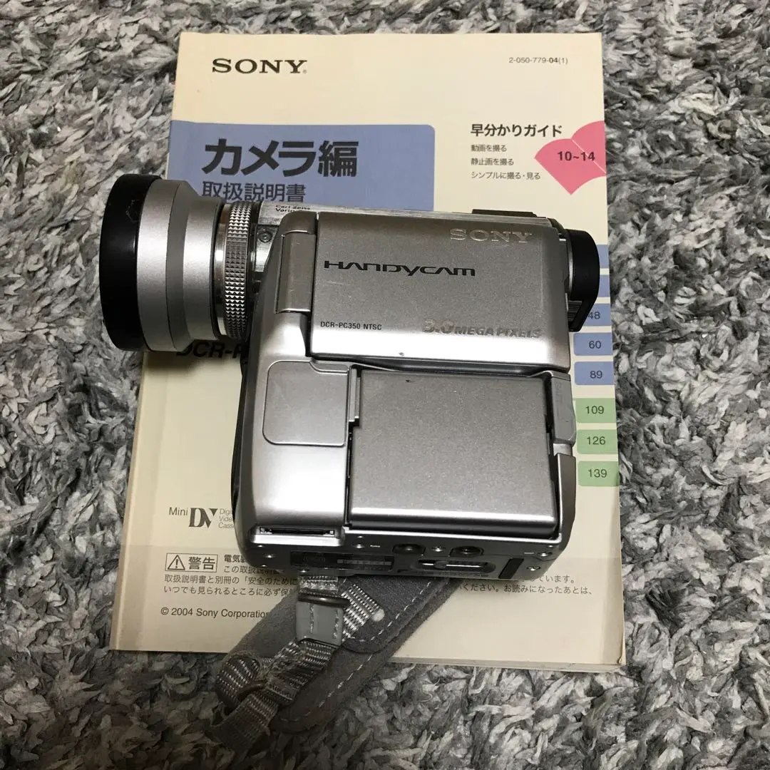 2026年最新】Dcr-pc350の人気アイテム - メルカリ