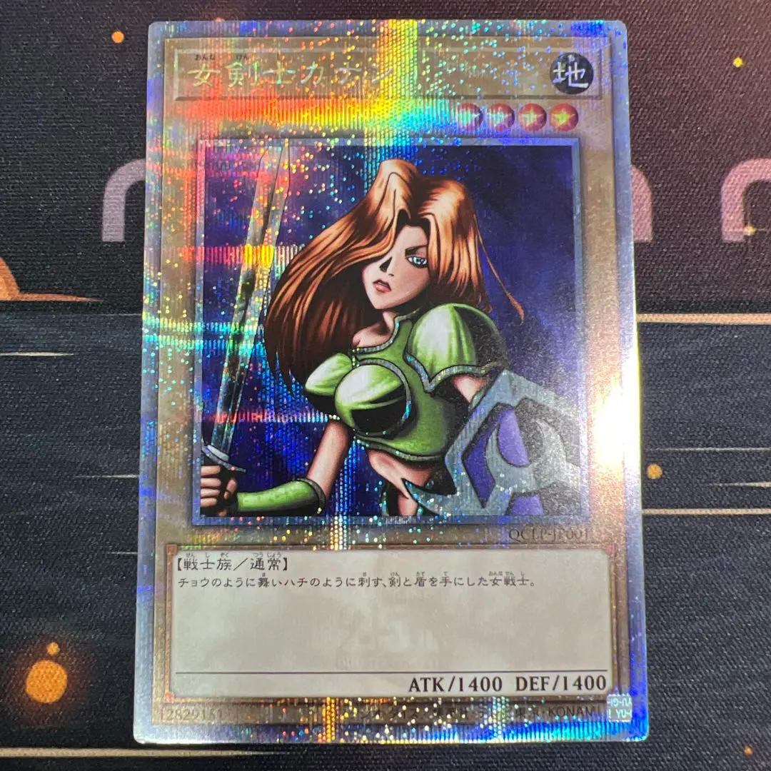 2026年最新】25Th 遊戯王 カナンの人気アイテム - メルカリ