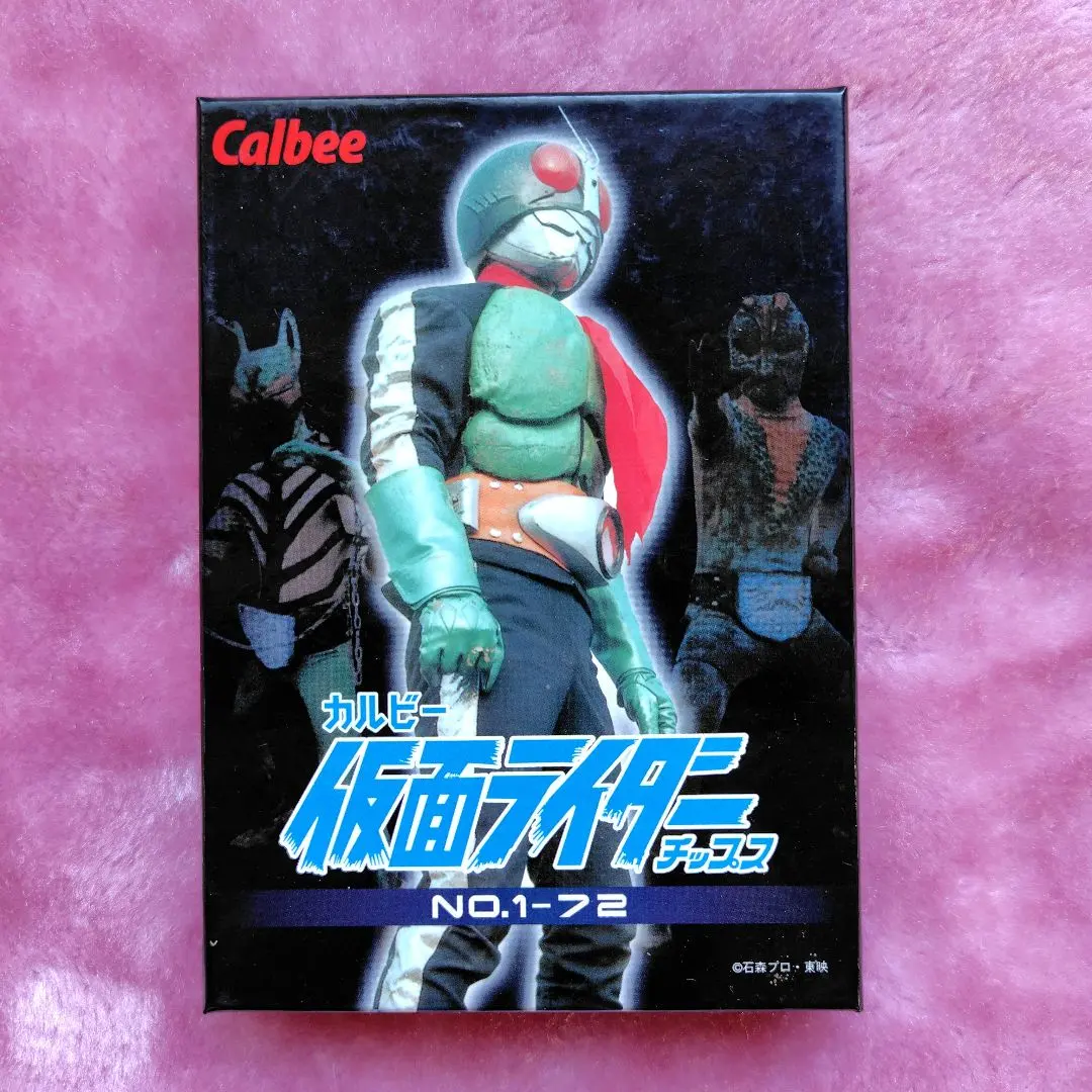 2026年最新】仮面ライダーチップス 復刻版の人気アイテム - メルカリ