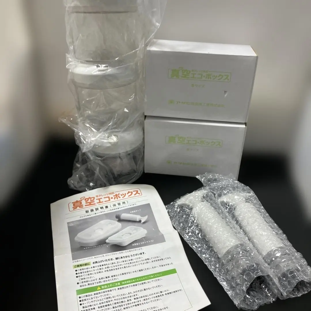 2026年最新】真空エコボックス アサヒの人気アイテム - メルカリ