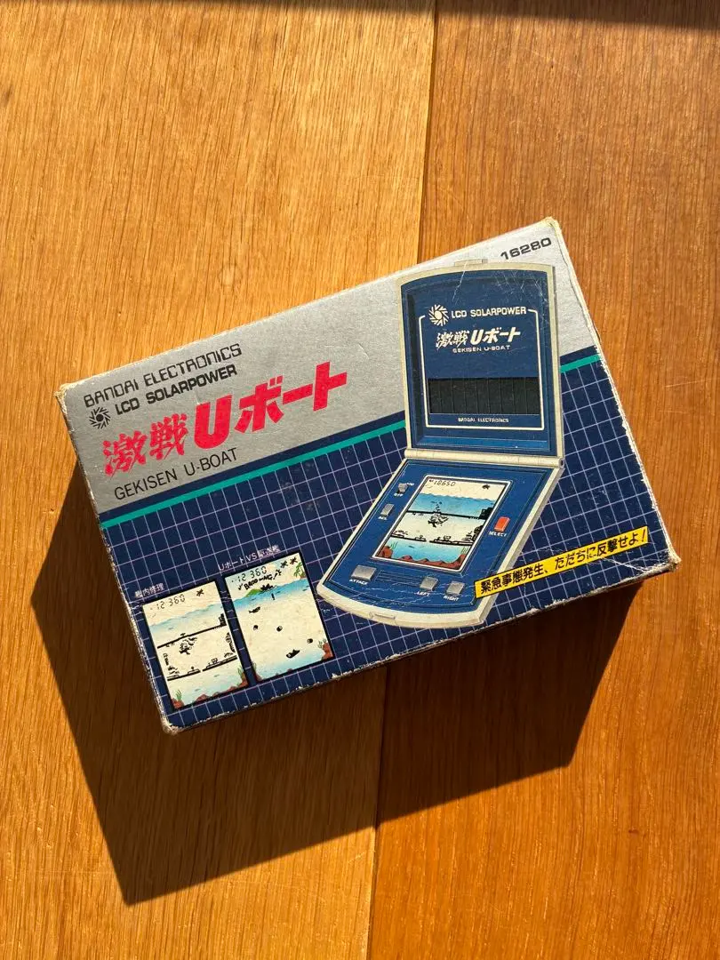 2026年最新】激戦Uボートの人気アイテム - メルカリ