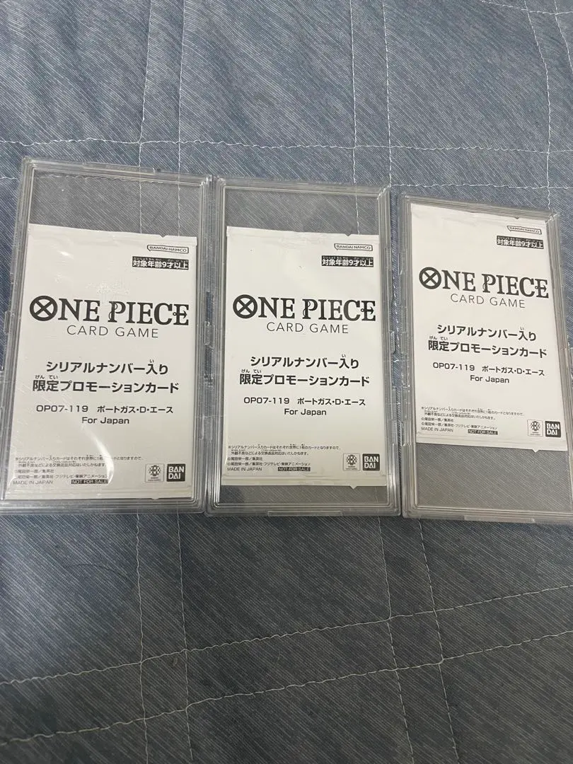2026年最新】シリアル エース ワンピースカードの人気アイテム - メルカリ