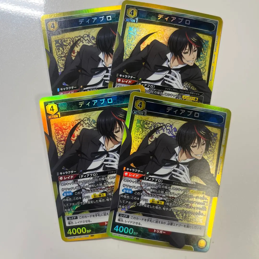 2026年最新】ディアブロ ユニオンアリーナの人気アイテム - メルカリ