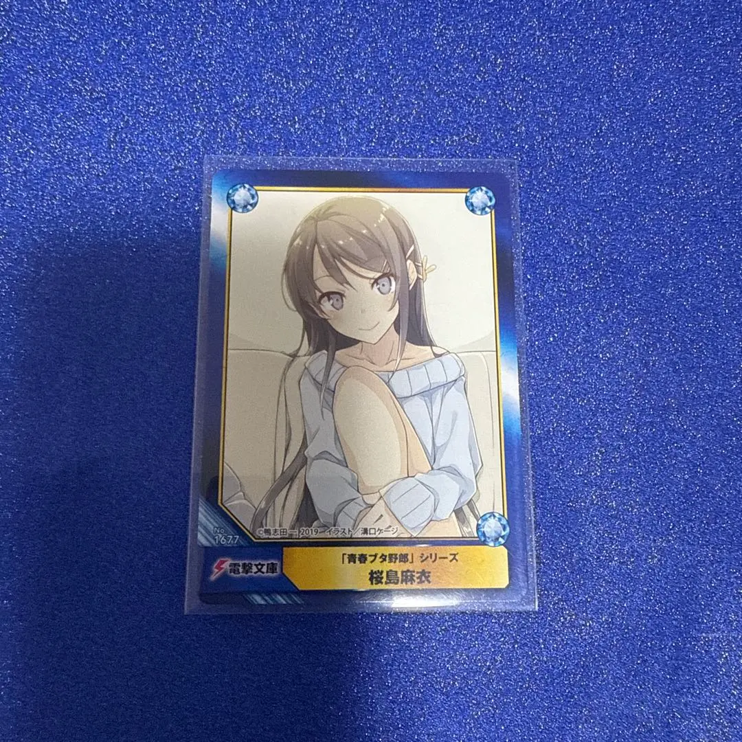 2026年最新】青春ブタ野郎 ヴァイス boxの人気アイテム - メルカリ