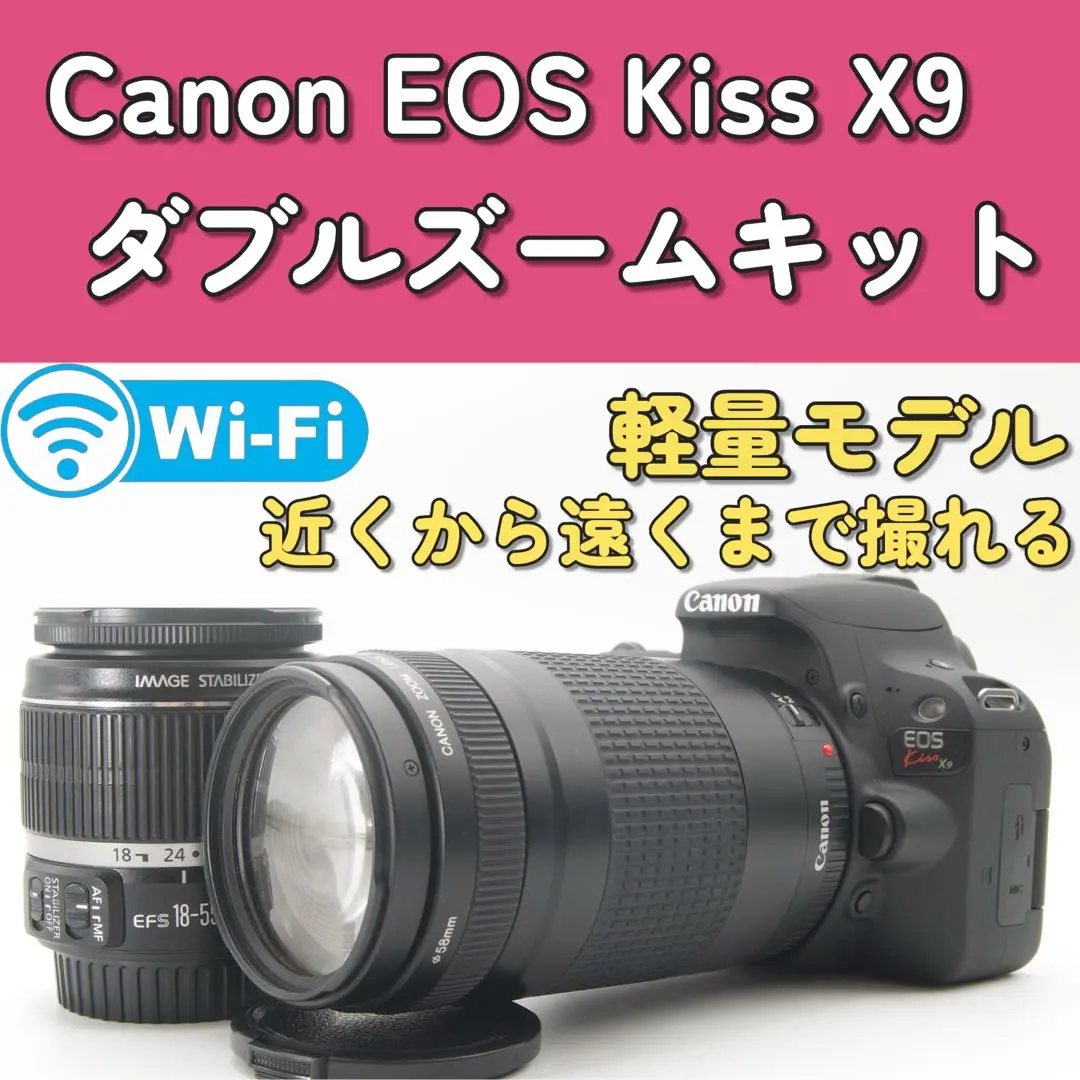 2026年最新】canon eos kiss x7i ダブルズームキットの人気アイテム