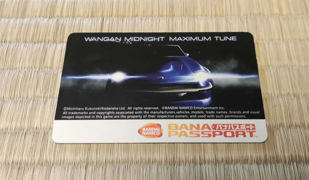 2026年最新】湾岸ミッドナイト バナパスの人気アイテム - メルカリ